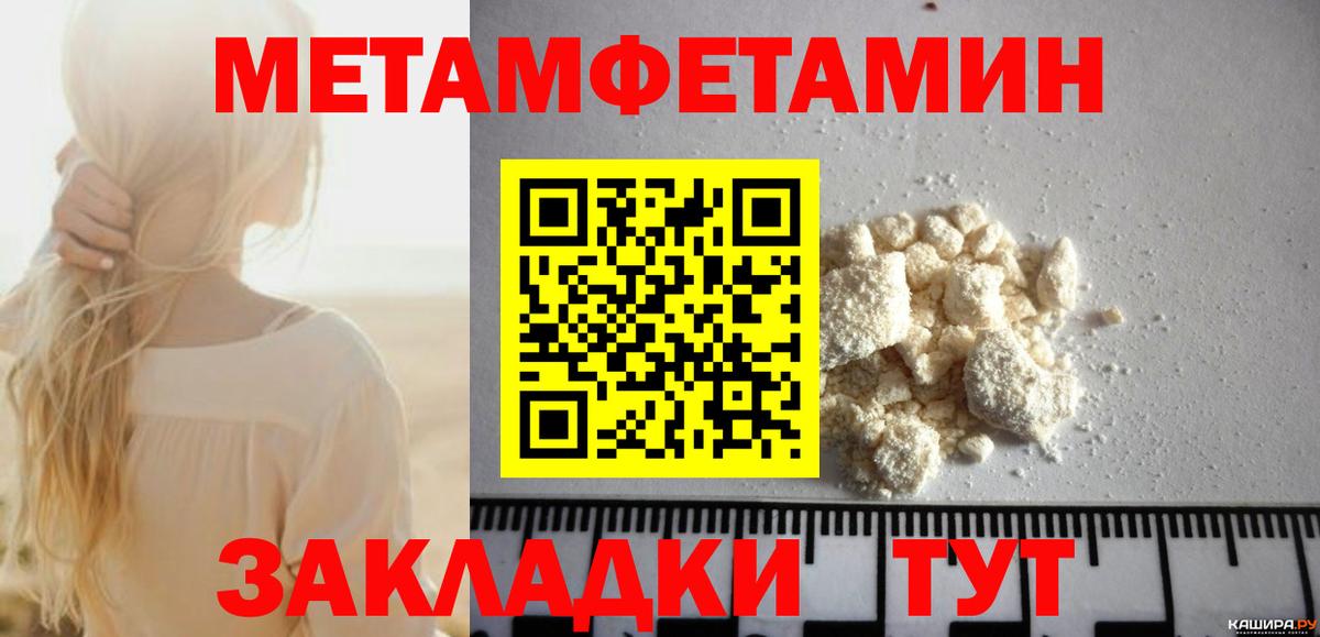 АМФЕТАМИН  АМФЕТАМИН  Орск  АМФ VHQ  Вход с VPN 