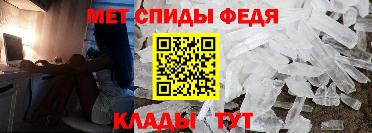 АМФ VHQ Орск