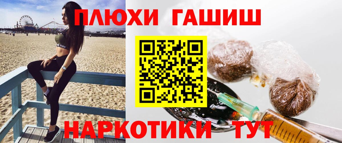 Гашиш  Вход с VPN  Орск  Гашиш хэш 