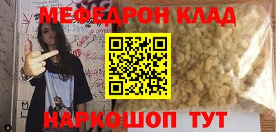 spice Бузулук