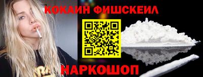 ПСИЛОЦИБИНОВЫЕ ГРИБЫ Будённовск