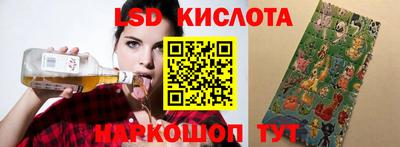 spice Бузулук