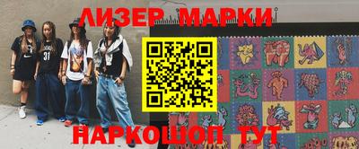 ПСИЛОЦИБИНОВЫЕ ГРИБЫ Будённовск