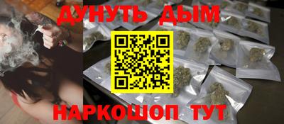ПСИЛОЦИБИНОВЫЕ ГРИБЫ Будённовск
