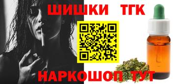ПСИЛОЦИБИНОВЫЕ ГРИБЫ Будённовск