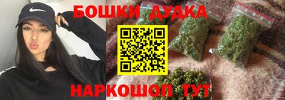 spice Бузулук