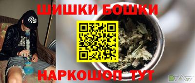 ПСИЛОЦИБИНОВЫЕ ГРИБЫ Будённовск
