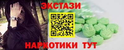 ПСИЛОЦИБИНОВЫЕ ГРИБЫ Будённовск