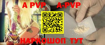 a pvp Бугуруслан