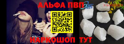 a pvp Бугуруслан