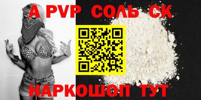 a pvp Бугуруслан