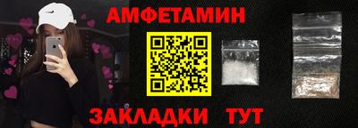 ПСИЛОЦИБИНОВЫЕ ГРИБЫ Будённовск