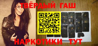 ПСИЛОЦИБИНОВЫЕ ГРИБЫ Будённовск