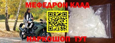 ПСИЛОЦИБИНОВЫЕ ГРИБЫ Будённовск