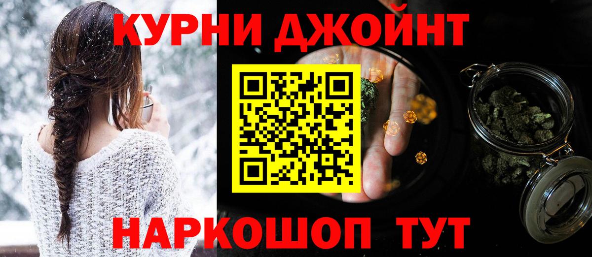Марихуана ГИДРОПОН  МАРИХУАНА ГИДРОПОН  МАРИХУАНА THC 21%  Орск  Вход с VPN  Шишки марихуана гибрид 
